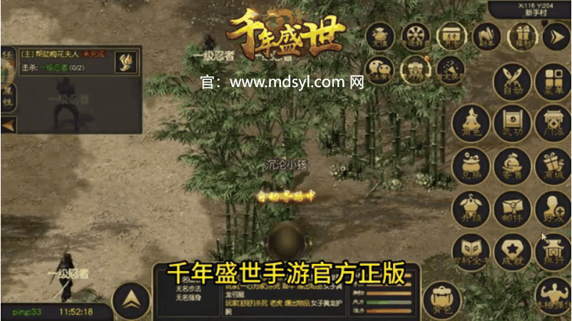 武圣神尊原始千年下载：探索史诗级游戏世界，开启全新冒险旅程