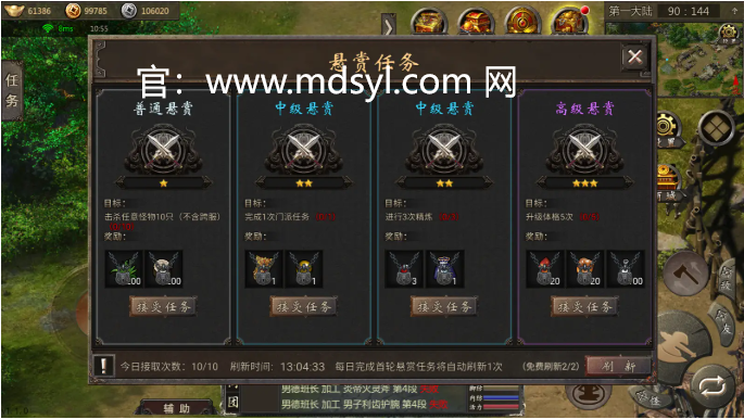 千年盛世装备系统全解析：让你在战斗中无往不利！