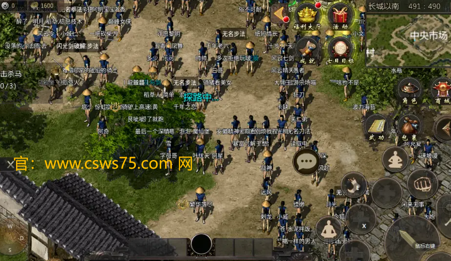 千年手游狐狸积分攻略：轻松获取顶级狐狸装备！