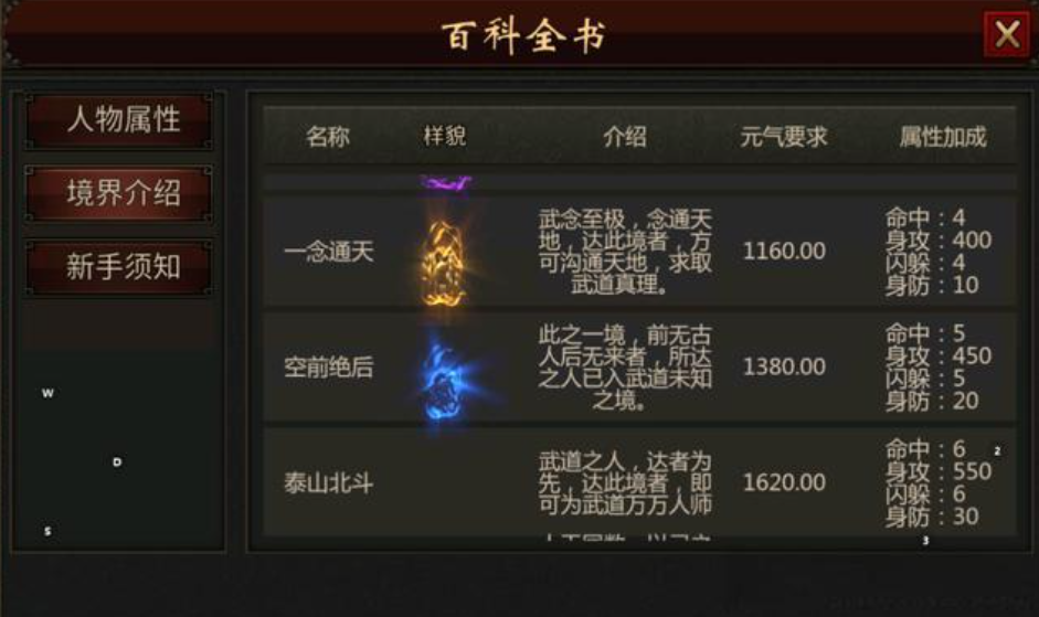 千年手游变态版官网下载：千年手游高阶玩家必读功法攻略！