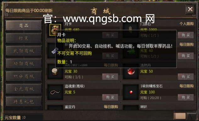 千年变态手游版：破解《盛世千年》元宝的兑换攻略，轻松致富，快速提升实力！