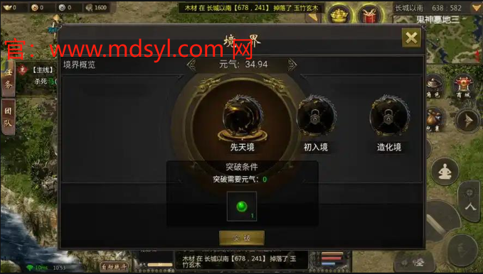 原始千年千年手游：完美复刻与元气提升攻略