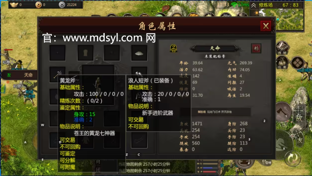 千年盛世属性选择攻略：深入解析《千年盛世》中令牌属性选择的影响