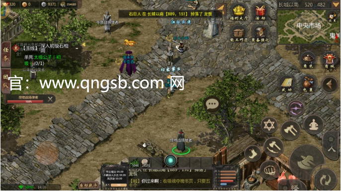 千年手游怪物战场攻略：征战四方，夺取丰厚积分