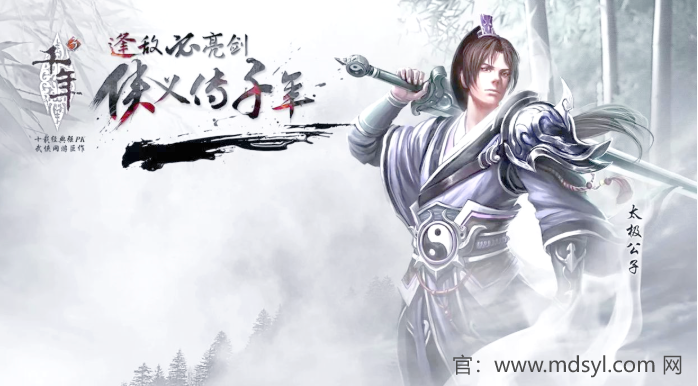 千年手游变态版下载——畅享极致游戏体验