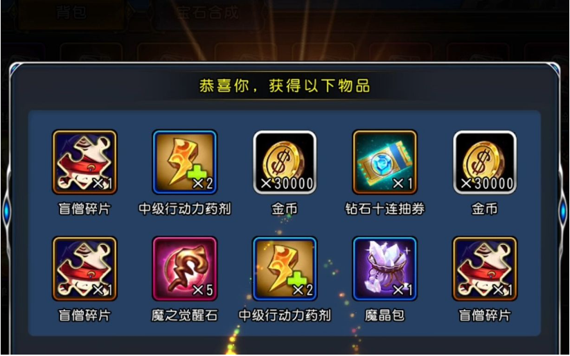 千年手游礼包激活码全攻略：助你畅游游戏世界