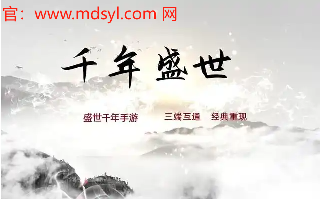 武圣神尊手游官网：开启你的修仙之旅，成就无上武尊