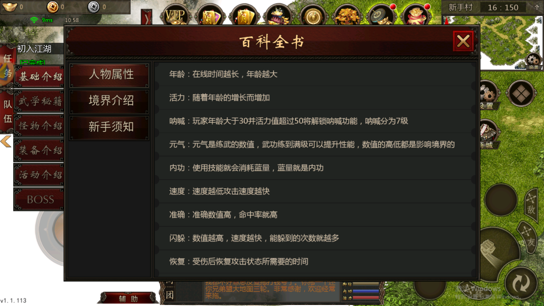 《武圣神尊-千年攻速版》中的人物基础属性设置精细，涵盖了力量、敏捷和智力等多个维度。每个角色都有独特的起始属性，使得玩家能够根据自己的策略选择合适的角色进行游戏。力量决定物理攻击力，敏捷影响闪避和攻击速度，而智力则影响法术伤害。通过合理搭配这些属性，玩家可以针对敌人制定有效的战术，进一步提升游戏体验。