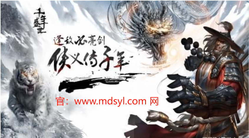 《武圣神尊原始千年下载》——开启属于你的无尽传奇