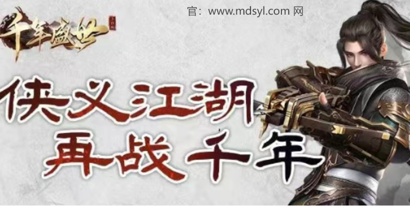 原始千年礼包码：开启全新游戏体验，收获无限惊喜！