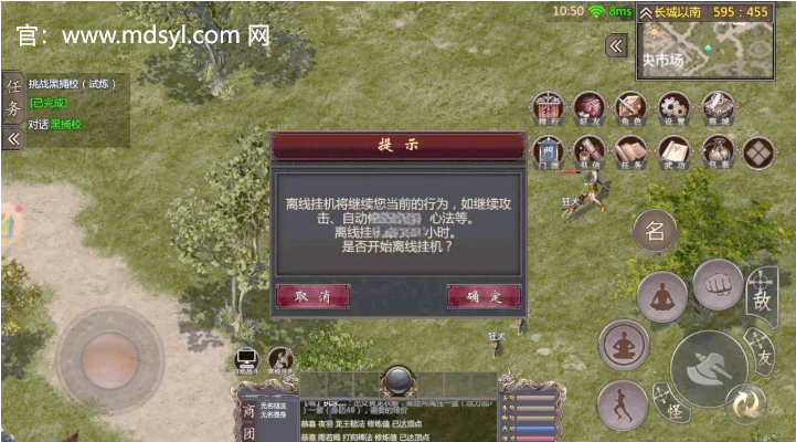 千年盛世血皇装备怎么洗？一文带你了解装备洗练的秘诀