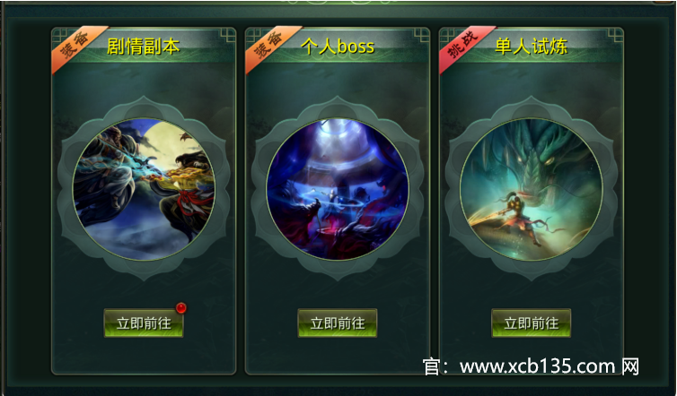 星辰变游戏里最强宝宝——带你走向巅峰的**伙伴