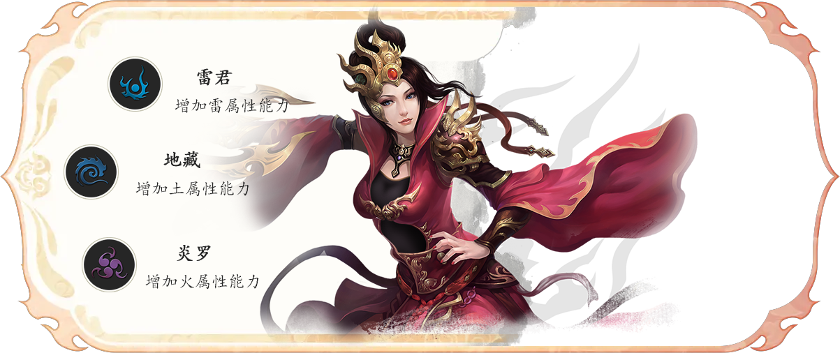 《星辰变归来》手游职业”炎魔“介绍：炎魔一族发似烈火，肤如岩壁。传说炎魔外貌本非如此，只因修习了过于逆天的禁法而遭到了自然的反噬，付出代价之后 他们也获得了伏土驭火的身体。 为了将血脉延续......
