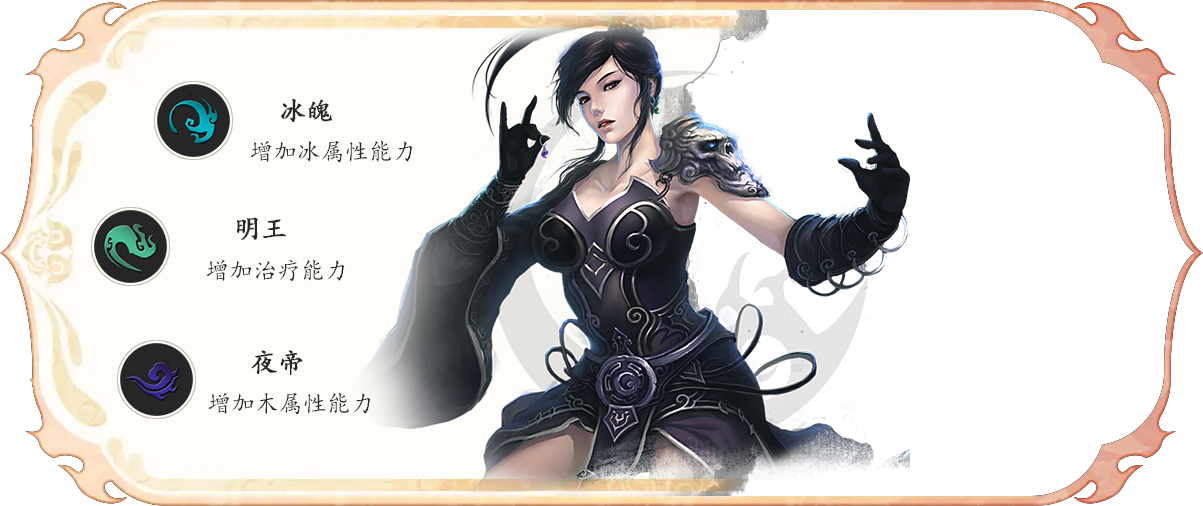 《星辰变归来》手游职业”阴月“介绍：若要追述阴月宫的起源，就不得不提起**次修真者大战。这场战争由修魔者势力挑起，致使仙魔之间长期压抑的积怨集中爆发......