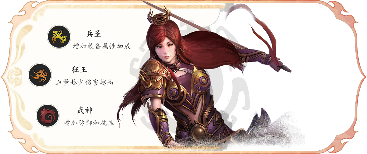 《星辰变归来》手游职业”赤阳“介绍：由于原掌门人的突然飞升，紫阳门变得群龙无首。门下弟子为争掌门之位，各建势力、明争暗斗，紫阳门陷入危机。危难之时，赤阳真人横空出世，以通天手段扭转乾坤......