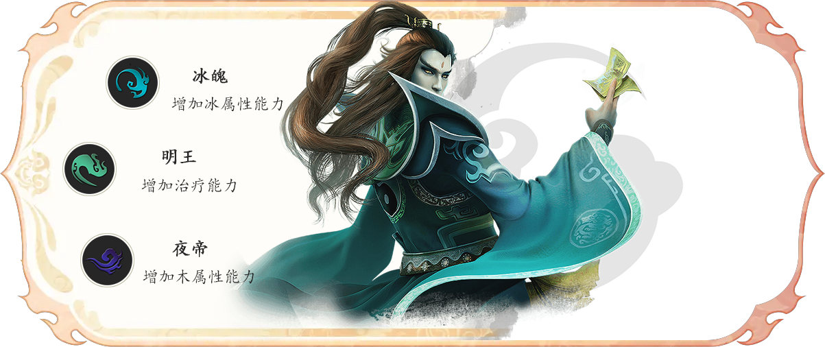 《星辰变归来》手游职业”清虚“介绍：最初的凡人界，唯有道观中的道人孜孜不倦的追求长生不老与得道飞升，经过了几万年的摸索之后，一些修为深厚的道人真的迎来了天劫，而摆脱了凡人界那区区百年的寿命......