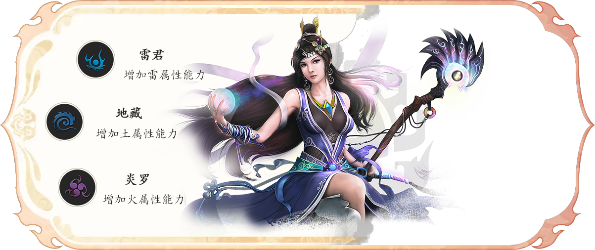 《星辰变归来》手游职业”蓝央“介绍：传说蓝央门的创始人是一对出生在腾龙大陆的李生兄弟：哥哥天生驭火、弟弟点物成石。在战火纷飞的年代，他们成长的村庄属于各方势力必争之地......