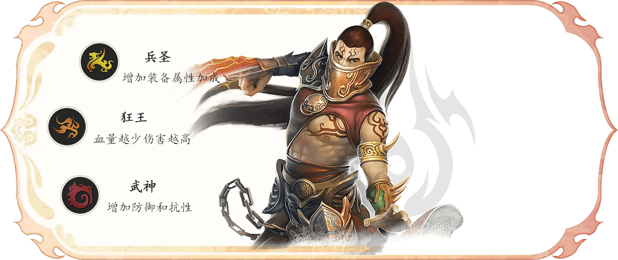 《星辰变归来》手游职业”血魔“介绍：血魔门修炼的正是魔道三大秘法之一的血魔魔道。作为三大魔道之中最重杀戮的一脉，其修习方法是以自己的鲜血为引，激发出身体与意识的潜能......