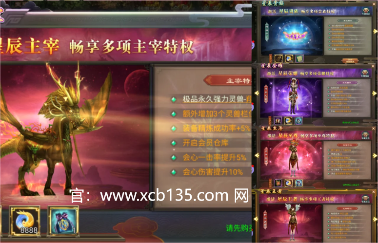 星辰变阴月觉醒：解锁**力量，成为传说中的英雄