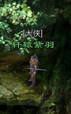 星辰变归来大侠轩辕zi'yu