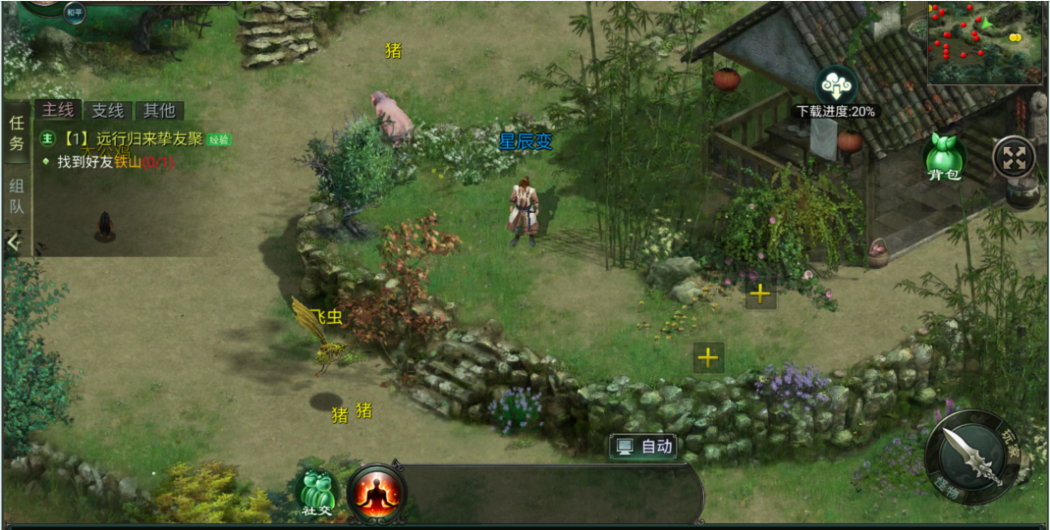 星辰变归来新手村