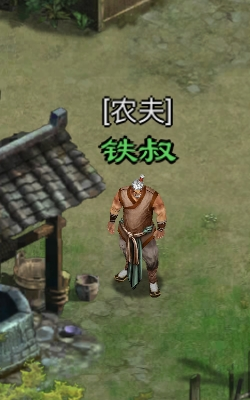 星辰变归来农夫铁shu