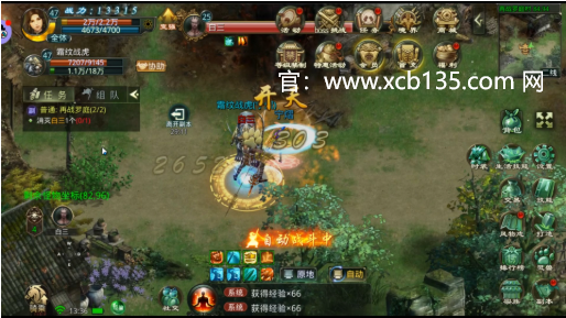 《星辰变》手游挑战组队副本：携手探索修真世界的无限可能