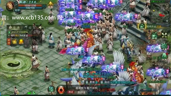 星辰变超强升级攻略，让你迅速突破修炼瓶颈！