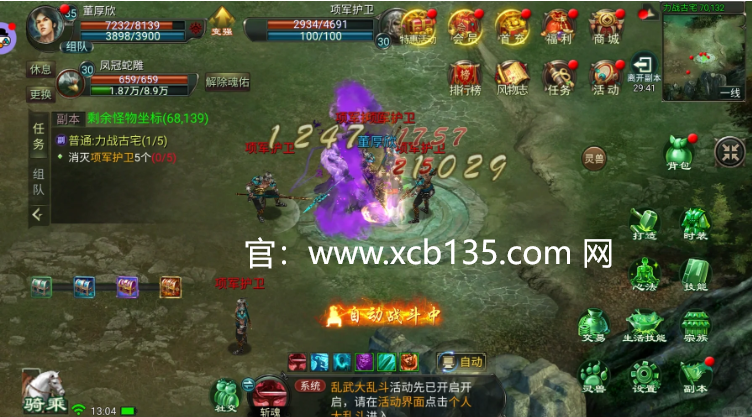 星辰变手游血魔怎么加点，打造无敌血魔的**攻略