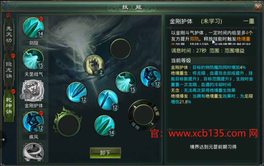 星辰变归来公测时间：期待已久的重磅回归，带你重新探索奇幻世界！