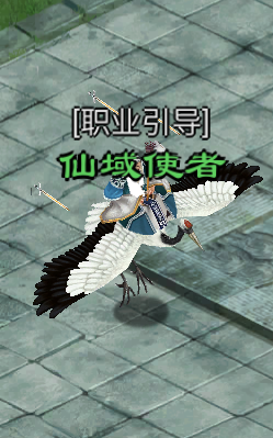 星辰变归来职业引导xian'yu'shi'zhe