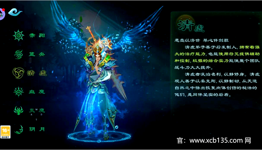 星辰变手游官网下载-星辰变手游2025最新消息：星辰变什么功法最强