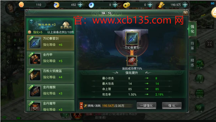 星辰变流星泪怎么得到的？全攻略！