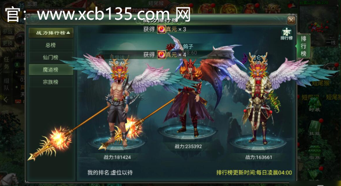 《星辰变》手游宠物攻略：解密最强宝宝与选择策略