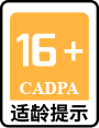 《星辰变归来》手游官网16+适龄提示