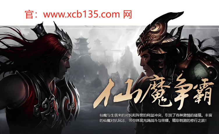 星辰变回合什么门派好？全方位解析最适合你的选择