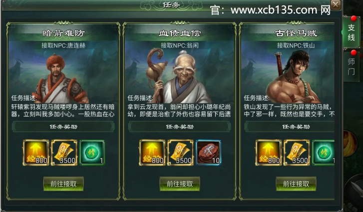 星辰变手游灵宠攻略：打造最强灵宠，助你畅游修仙世界
