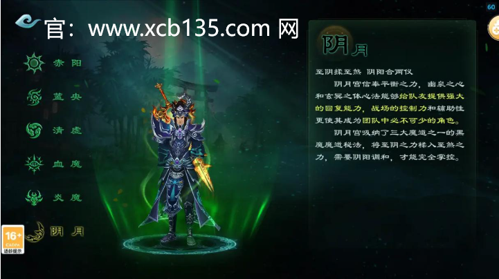 星辰变3D游戏手机版：开启修仙之旅，畅享**游戏体验