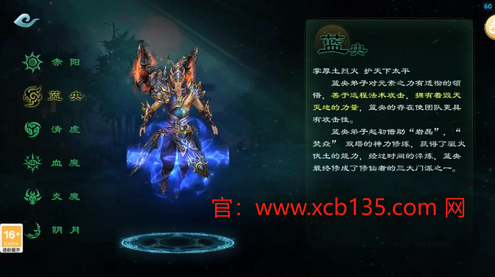 星辰变rpg单机破解版，星辰变单机手游