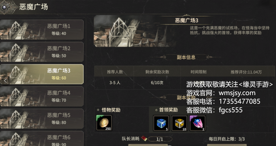 从小白到高手！《奇迹世界起源》全职业养成秘籍大公开！