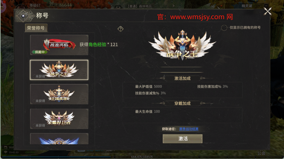 奇迹世界起源手游：奇迹世界起源刷什么赚钱快