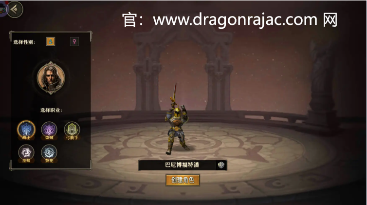 龙族世界手游公测时间正式公布！探险之旅即将开启！