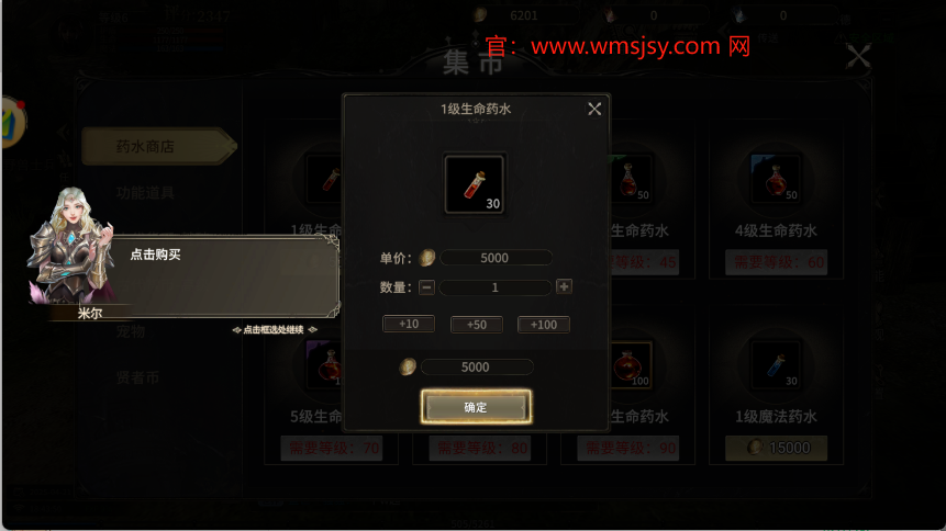 奇迹世界起源手游装备攻略：打造无敌角色，秒杀全场