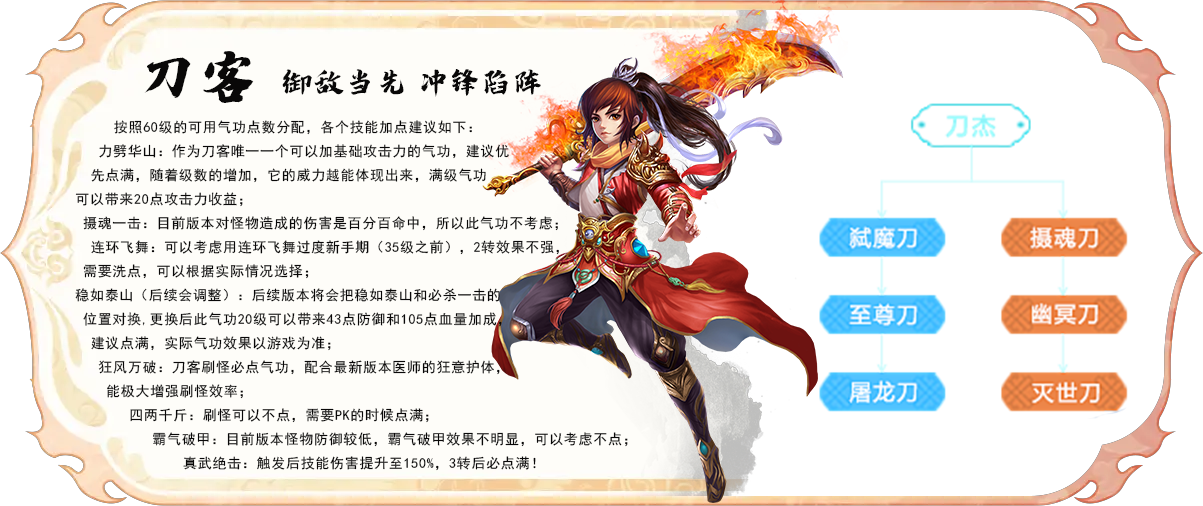 术士是《武林外传十年之约》中的远程法术输出职业，以群体伤害和远程操控见长，适合喜欢远程作战的玩家。