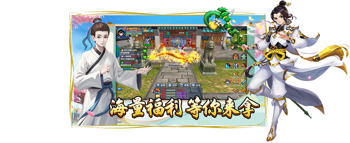 奇迹手游不仅展现了精美的画面和华丽的特效，更通过丰富的剧情设置，引导玩家深刻体验角色之间的情感纠葛与利益争夺。无论是团队协作还是单人挑战，每一位玩家都将在这场正邪之战中，书写属于自己的传奇。