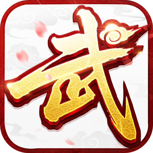 《龙之谷启程》手游深渊、巢穴、龙之秘境……那些曾让你热血沸腾的挑战悉数登场。与好友重组固定队，再次挑战地狱犬、狮，重温并肩作战的激情！