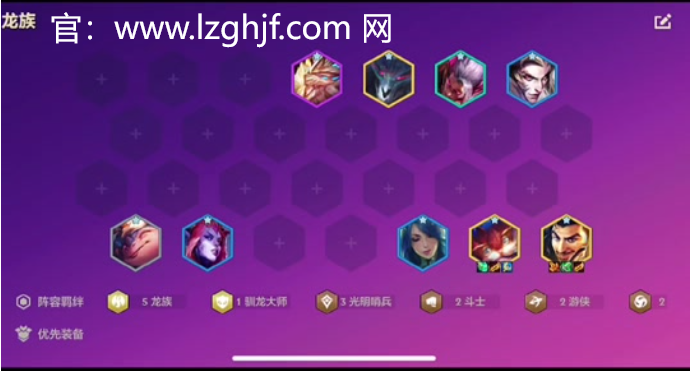 龙族手游破解版：带你畅游魔幻世界，体验无限乐趣！