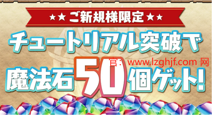 手游龙族阵容怎么玩？掌握这些技巧轻松成就最强战队