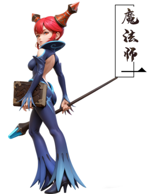 魔法师