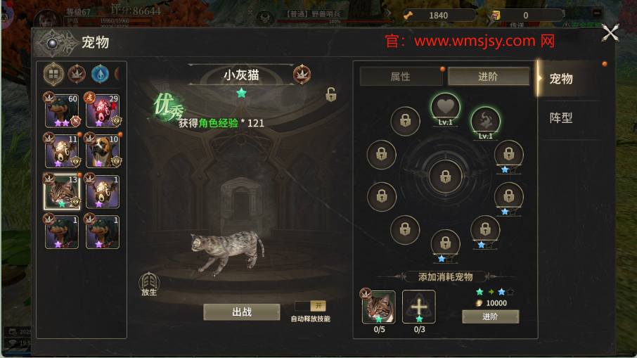 奇迹mu手游官网：奇迹世界装备分解表